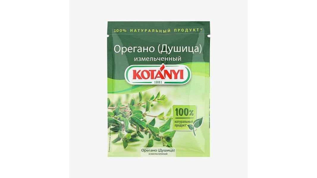 Специи Kotanyi орегано душица измельченный 8 г
