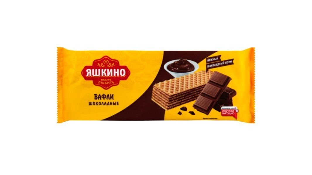 Вафли Яшкино Шоколадные 300 г