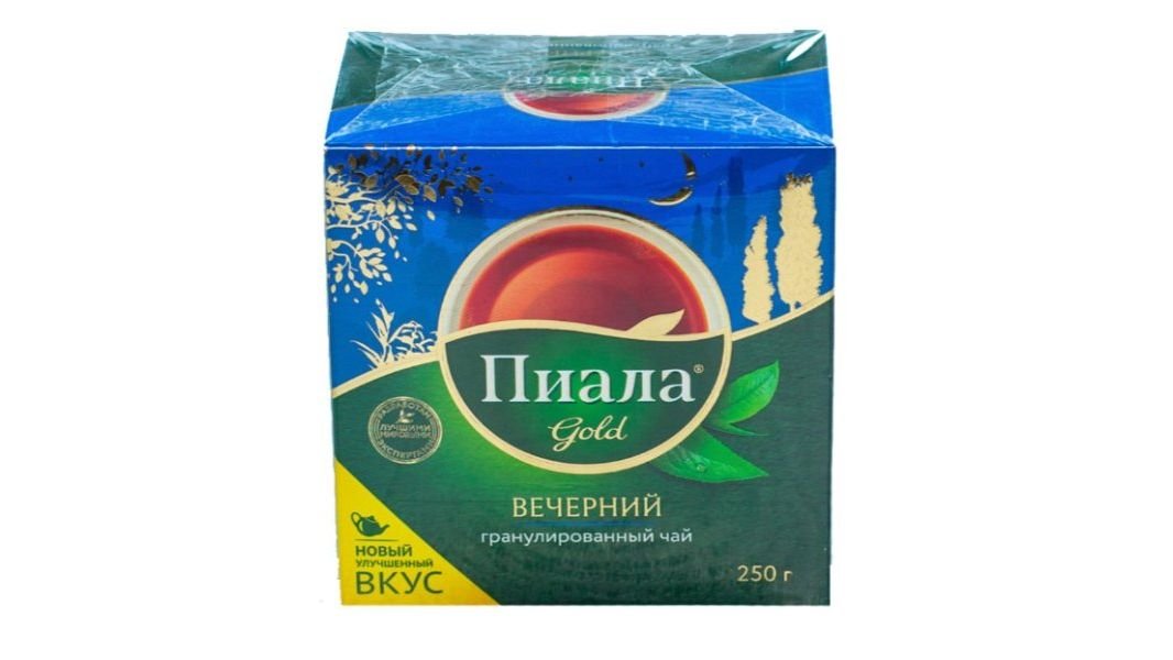 Чай Пиала Gold вечерний черный гранулированный 250 г