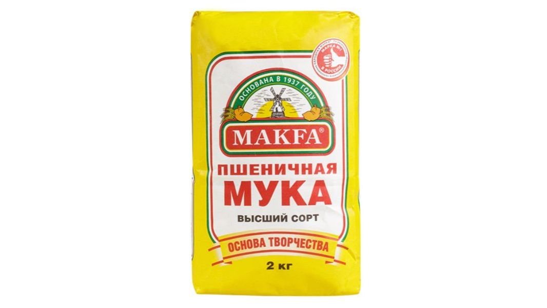 Мука Макфа пшеничная высший сорт 2 кг
