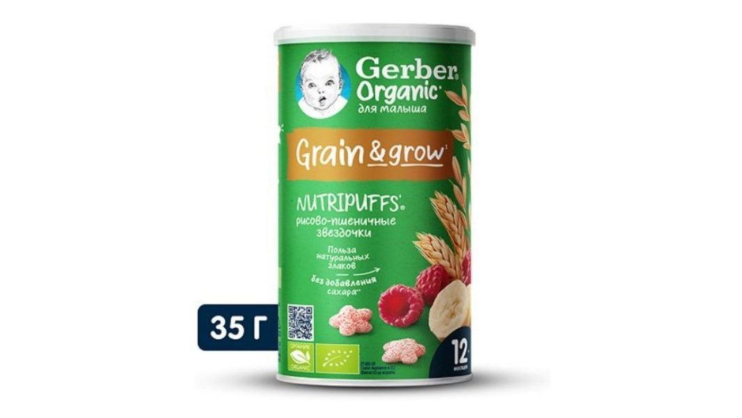 Снеки Gerber organic puff с/вк банана и малины 35г