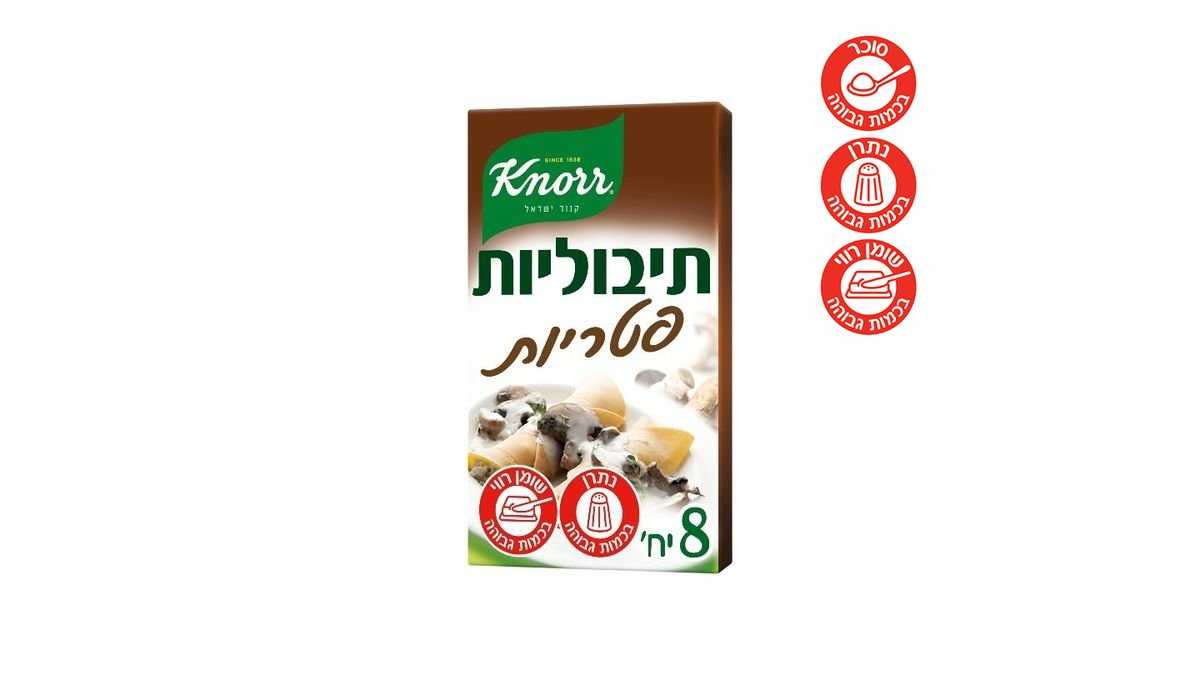 תמונת המוצר 1