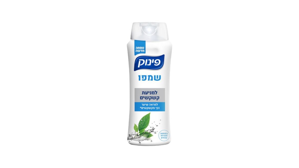 תמונת המוצר 2