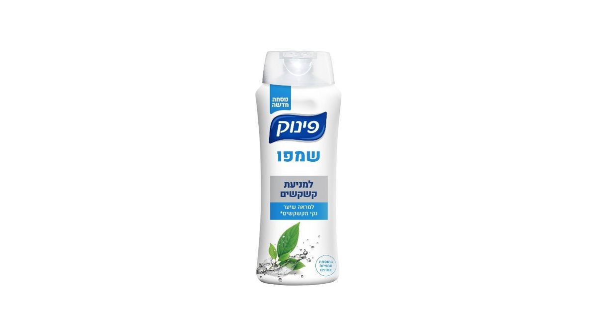 תמונת המוצר 1