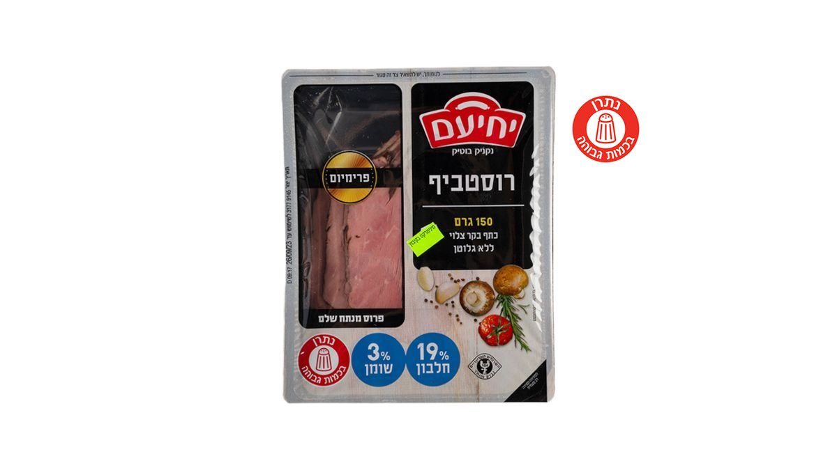 תמונת המוצר 2