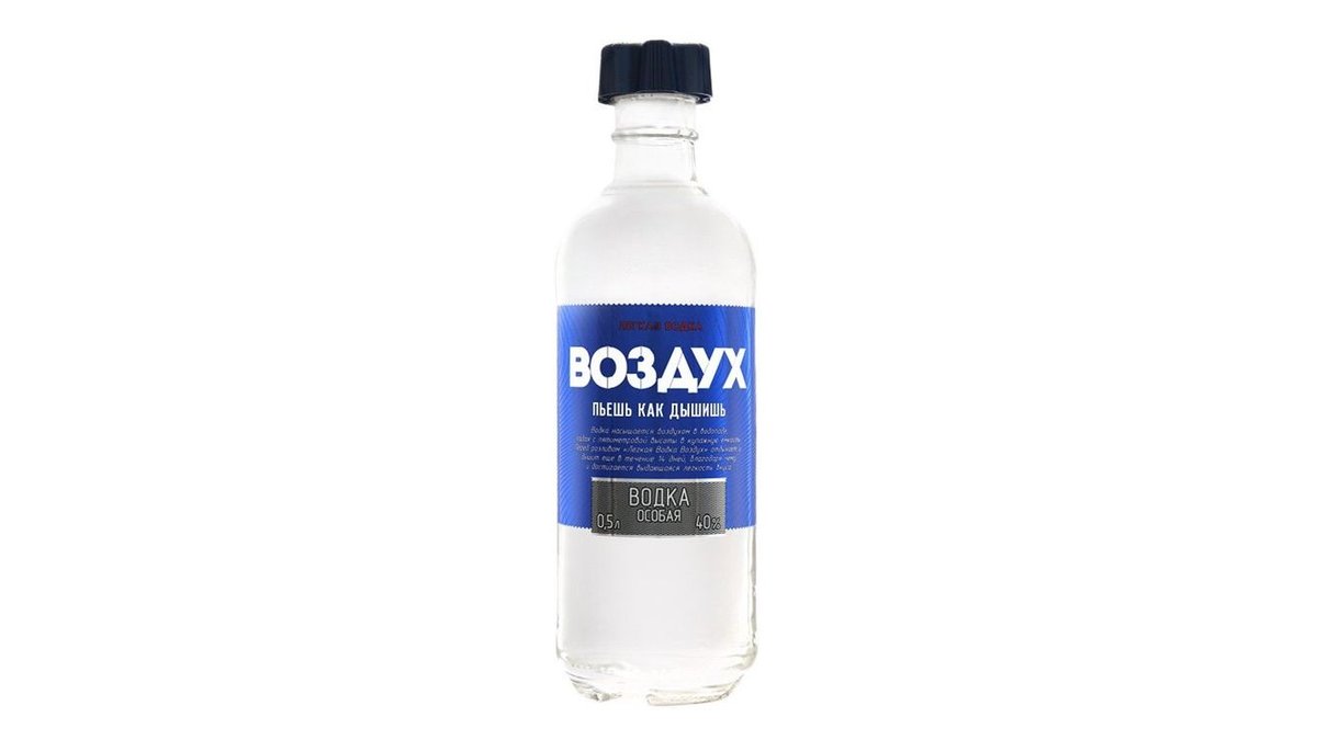 Водка воздух особая 40% 0.5 л