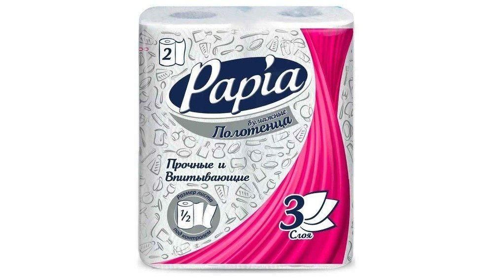 Полотенца бумажные Papia 3 слоя 2 рулона