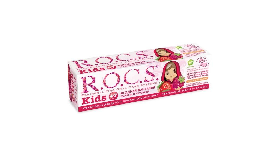 Зубная паста ROCS Детская Малина и клубника 45г кор