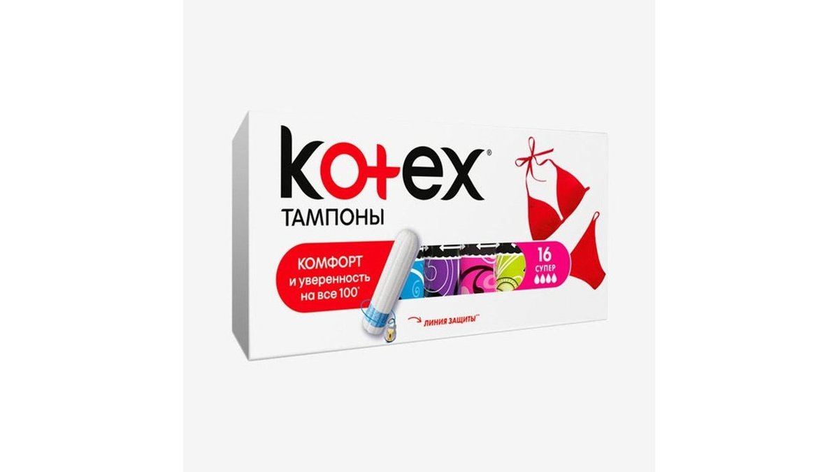 Тампоны Kotex Super 16 шт