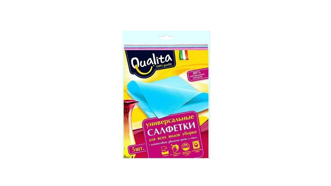 Салфетки Qualita универсальные из вискозы 5шт