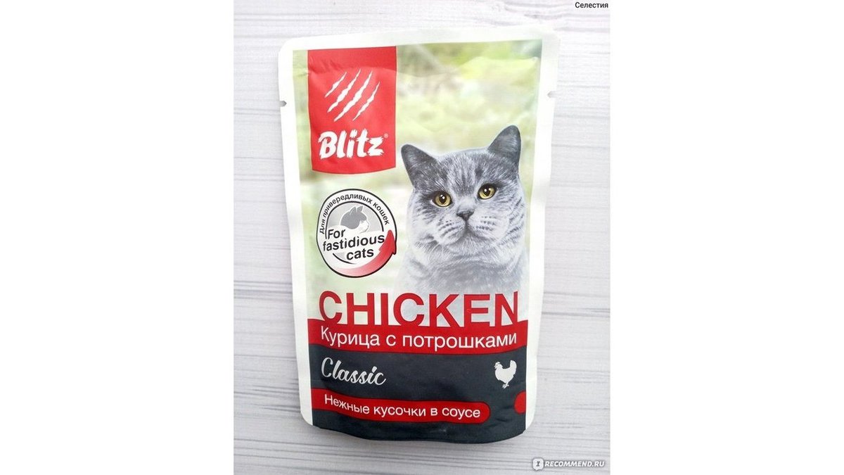 Корм для кошек Blitz Курица с потрошками 85 г