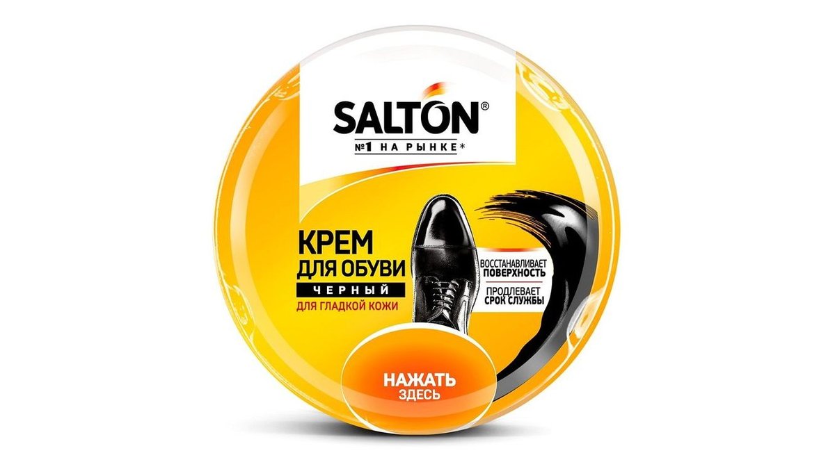 Крем SALTON Для гладкой кожи Черный 50мл ж/б
