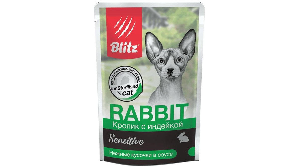 Корм для стерилизованных кошек Blitz Кролик-индейка 85 г
