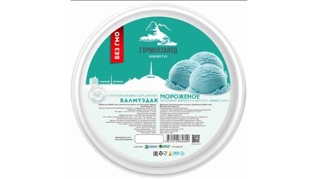 Мороженое 100% стакан Bubble Gum 80 г