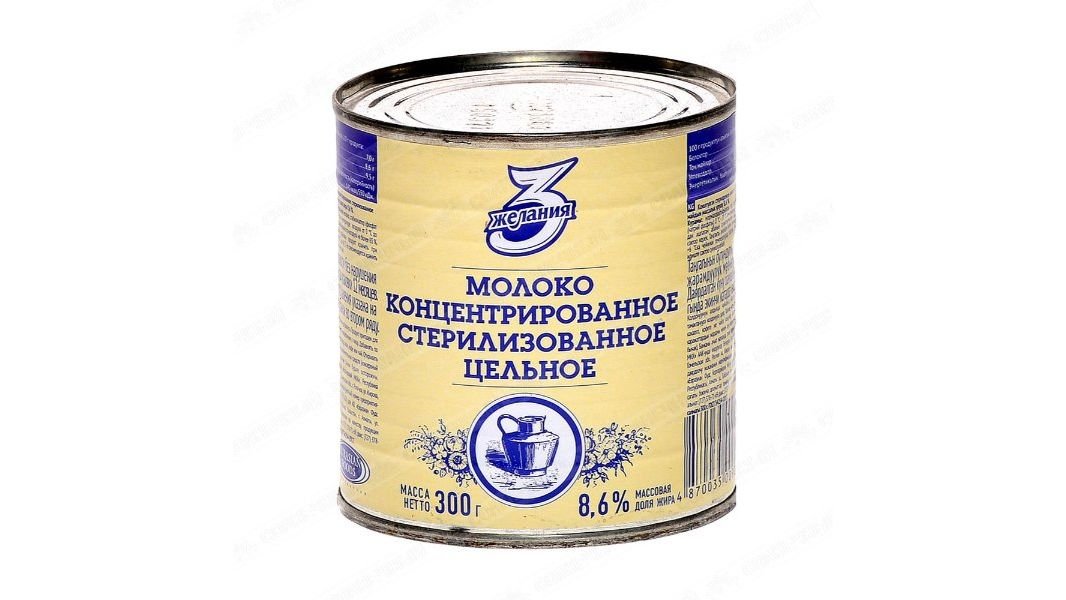 Молоко 3 желания концентрированное 300 г ж/бан