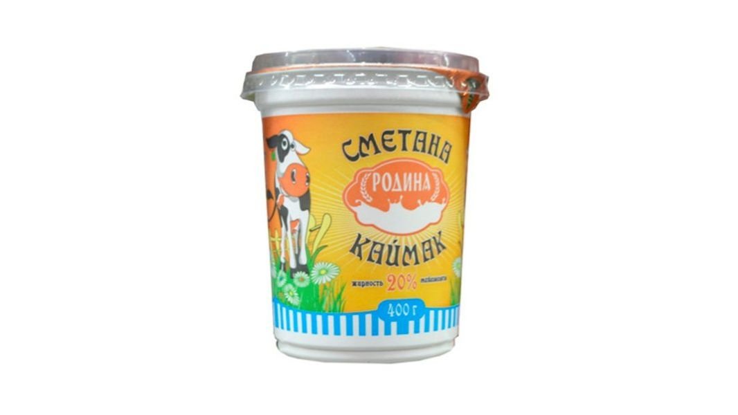 Сметана Родина 20% 200 г пл/стак
