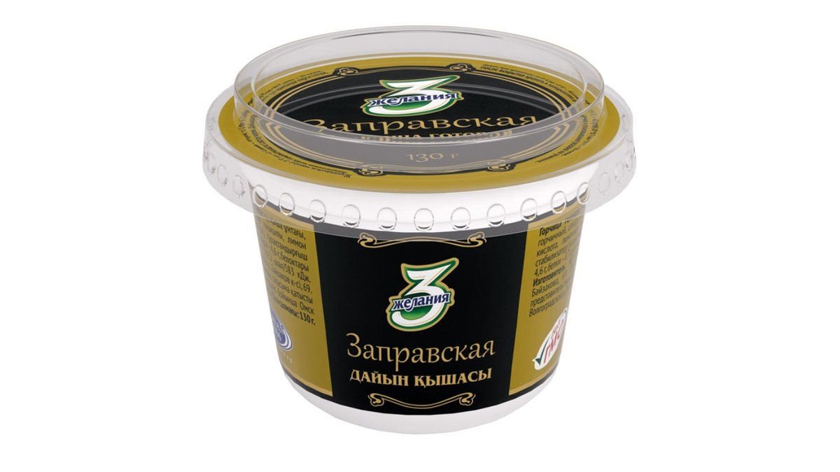 Горчица 3 ЖЕЛАНИЯ Заправская 130г п/у