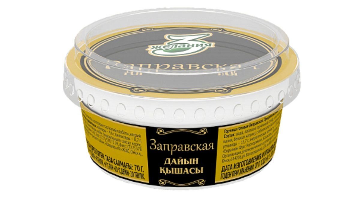 Горчица 3 Желания с хреном 70 г