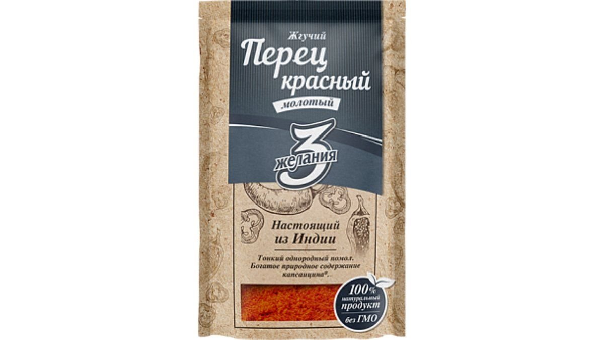 Перец 3 Желания красный молотый 50 г