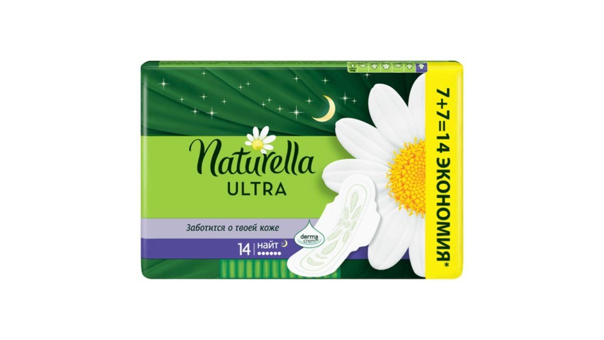 Прокладки Naturella Ultra Night Ромашка 14 шт