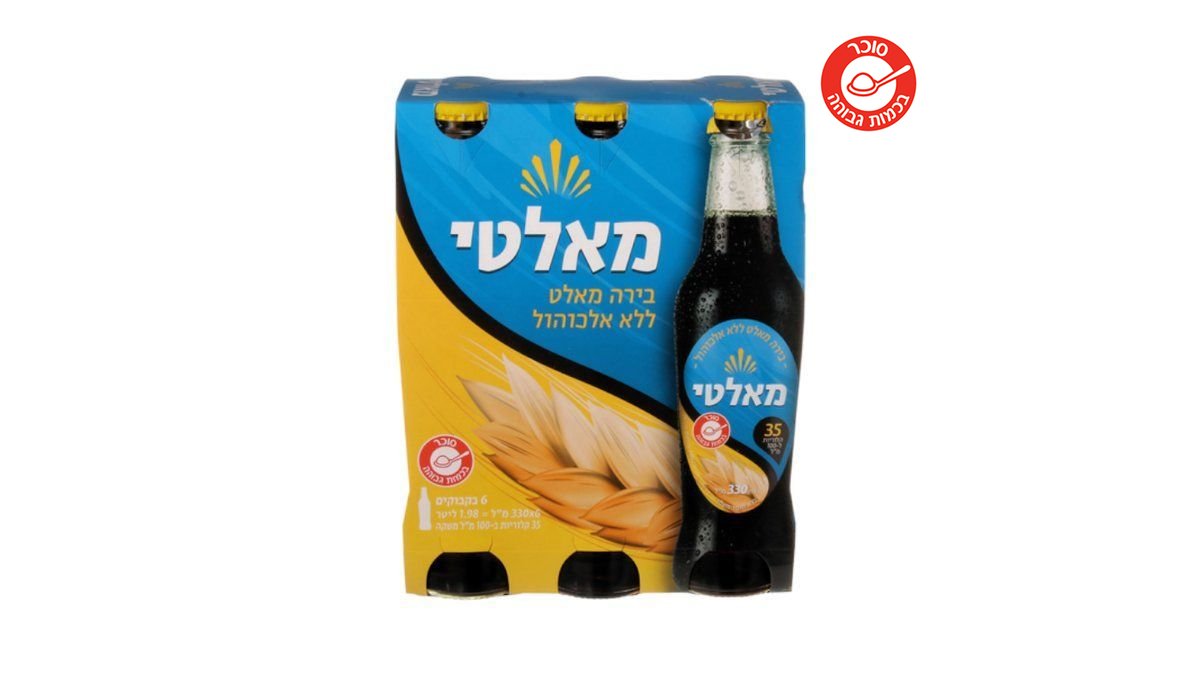 صورة المنتج 1