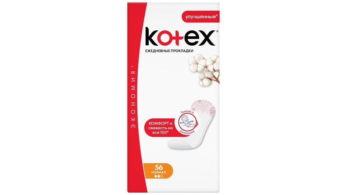 Kotex прокладки Normal ежедневные 56 шт