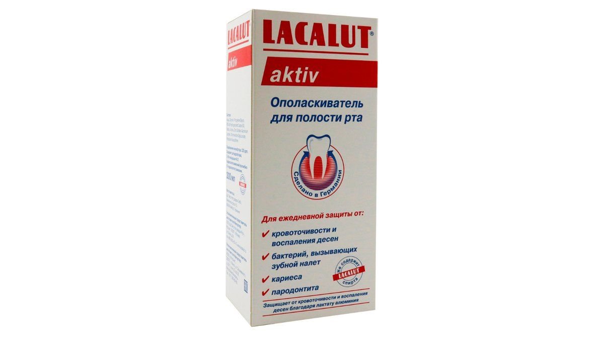 Lacalut ополаскиватель для рта актив 300 мл
