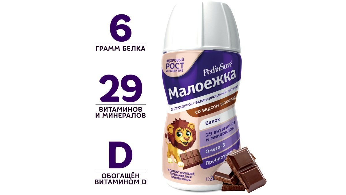 Каша PEDIA SURE Малоежка со вкусом шоколада 200мл