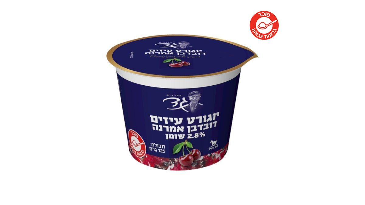 תמונת המוצר 2