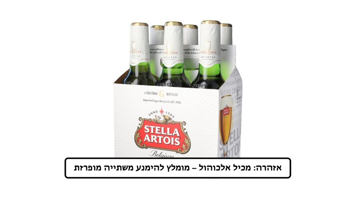 תמונת המוצר 1