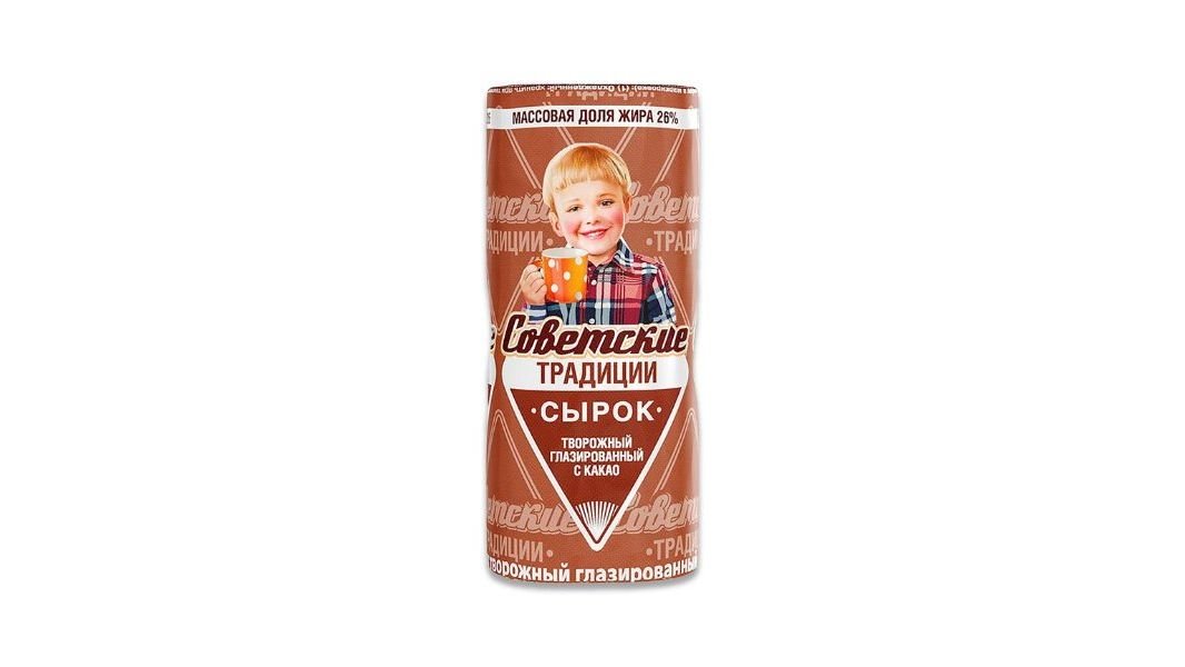 Сырок Советские Традиции глазированный с какао 26% 45 г