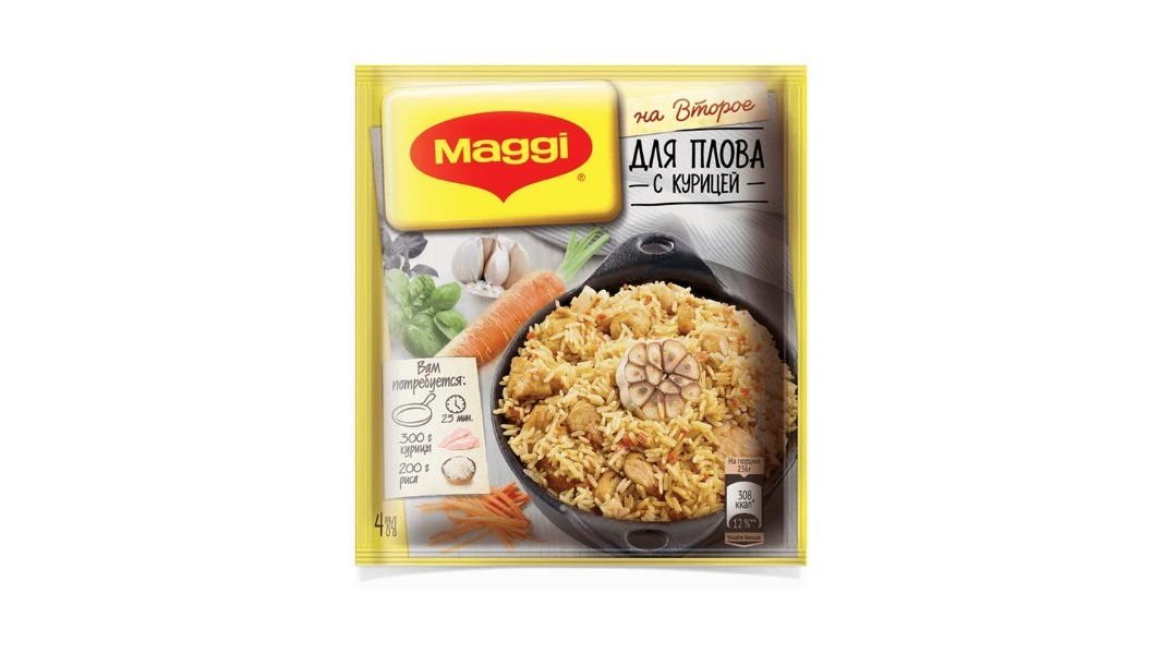 Приправа Maggi на второе д/плова с курицей 70 г