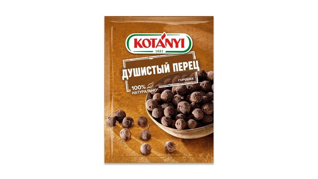 Перец Kotanyi душистый горошком 15 г