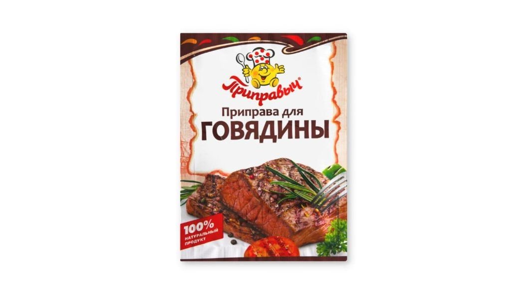 Приправа ПРИПРАВЫЧ д/говядины 15г м/у