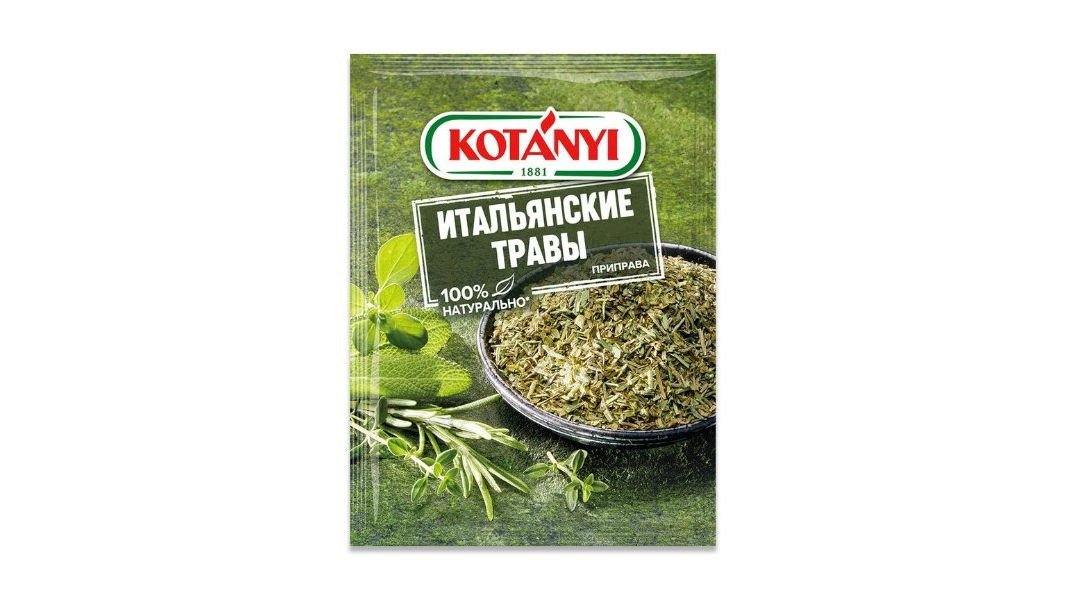 Приправа Kotanyi Итальянские травы 14 г