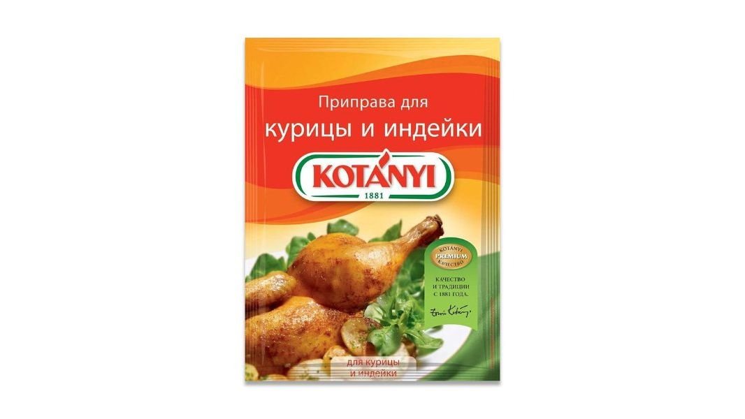 Приправа Kotanyi для курицы и индейки 30 г