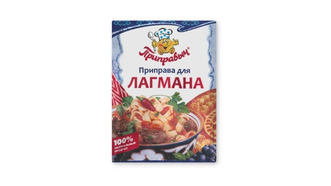 Приправа Приправыч для лагмана 15 г