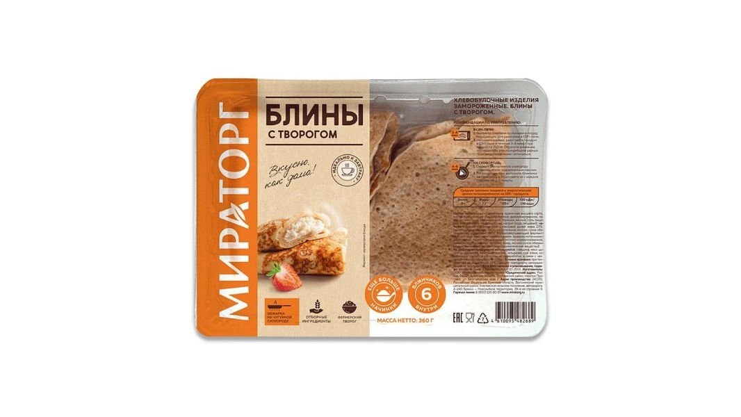 Блины Мираторг с творогом 360 г