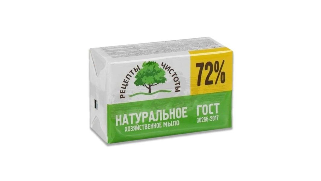 Мыло хозяйственное 72% Классическое 200 г