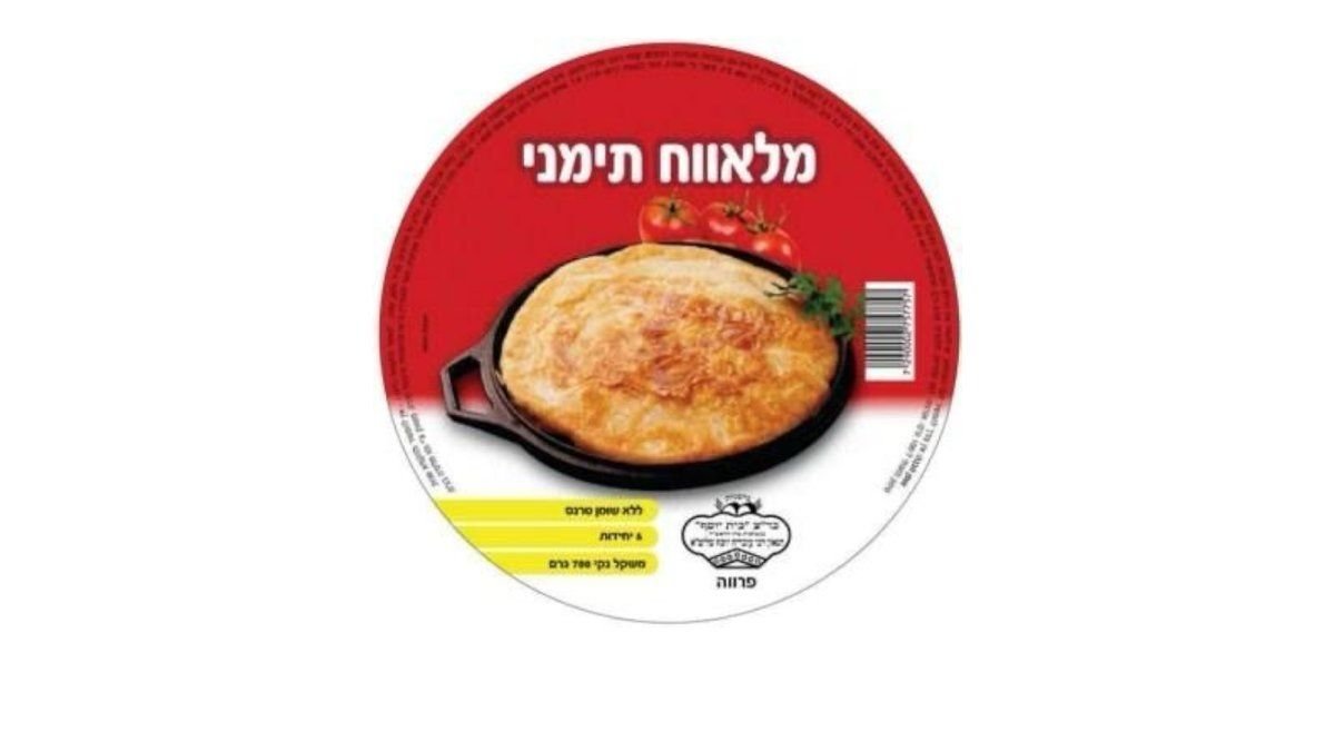 תמונת המוצר 2