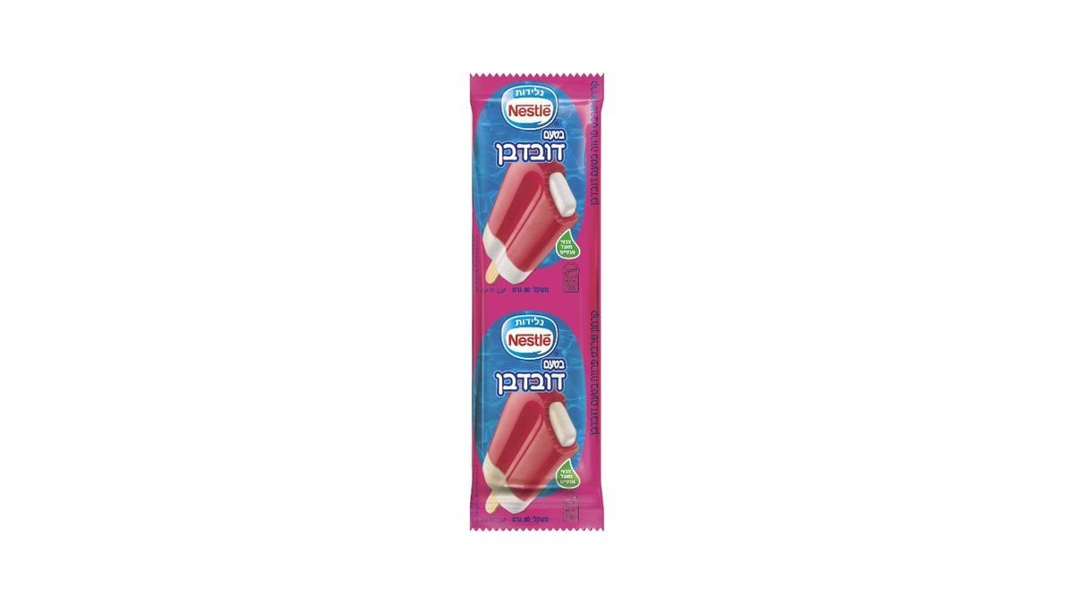 תמונת המוצר 2