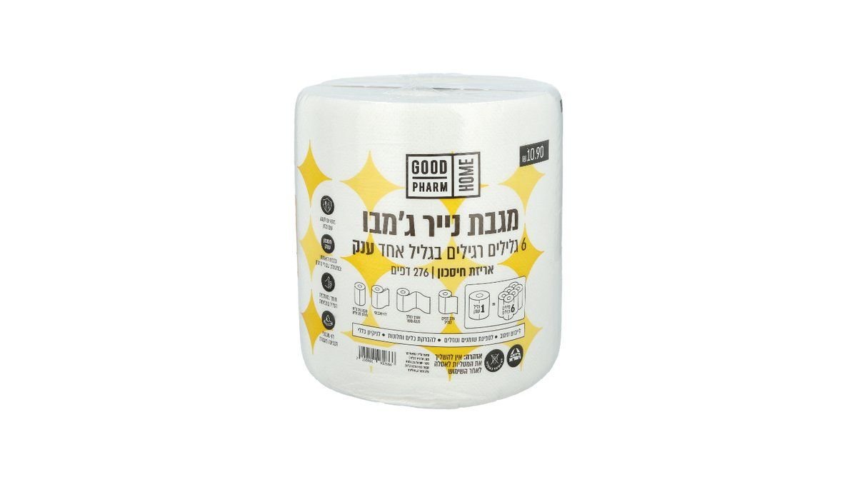 תמונת המוצר 2