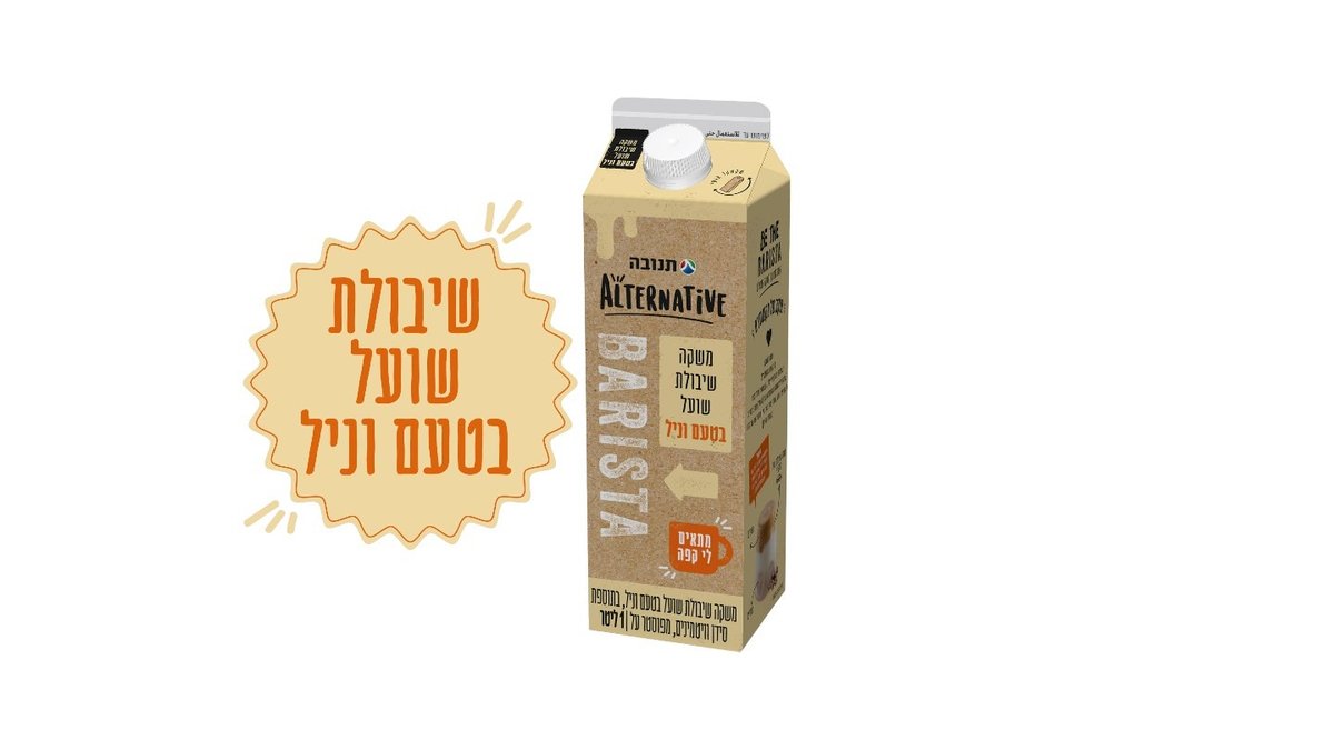 תמונת המוצר 2