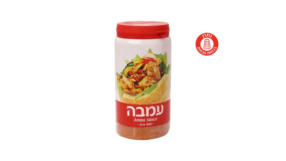 תמונת המוצר 1