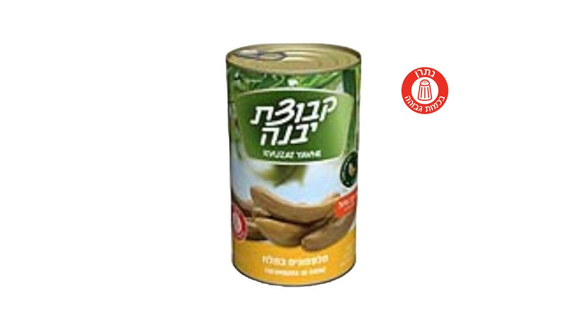 תמונת המוצר 2