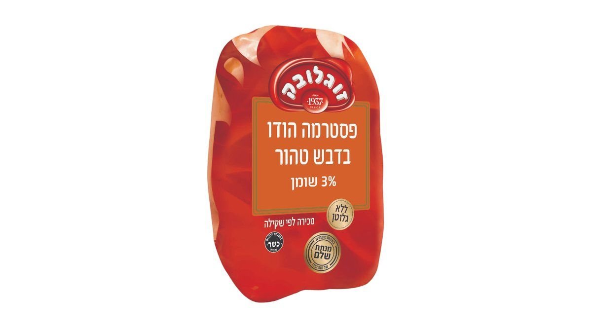 תמונת המוצר 2