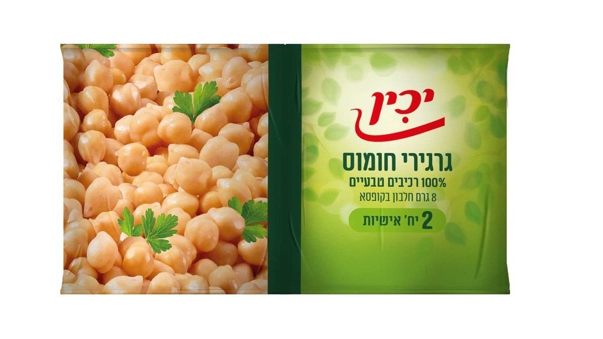 תמונת המוצר 2