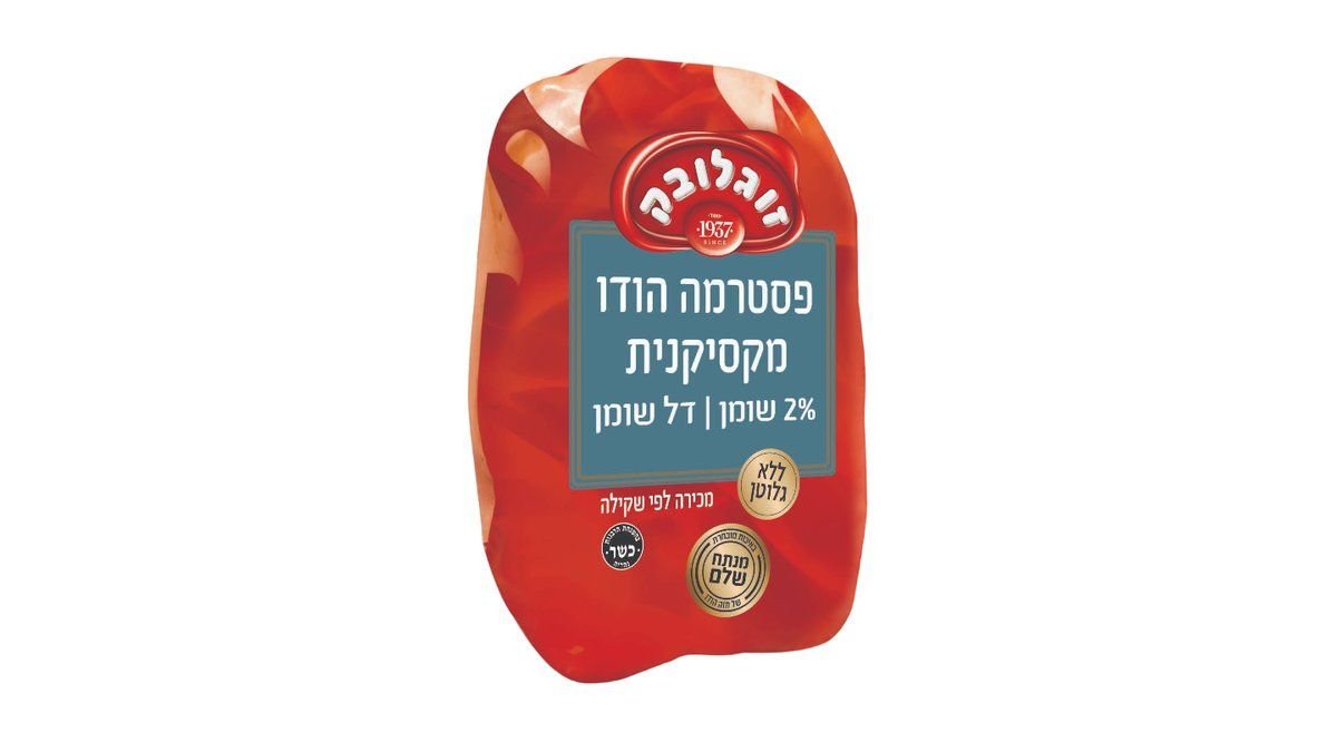 תמונת המוצר 2