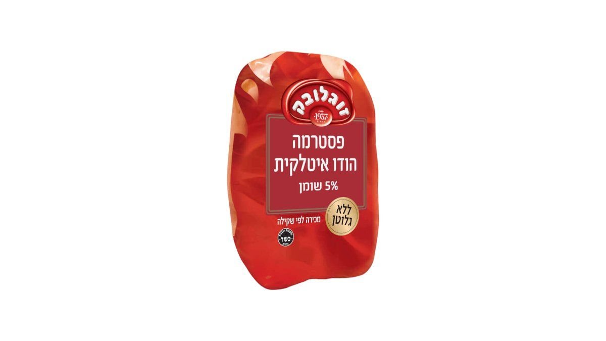 תמונת המוצר 2