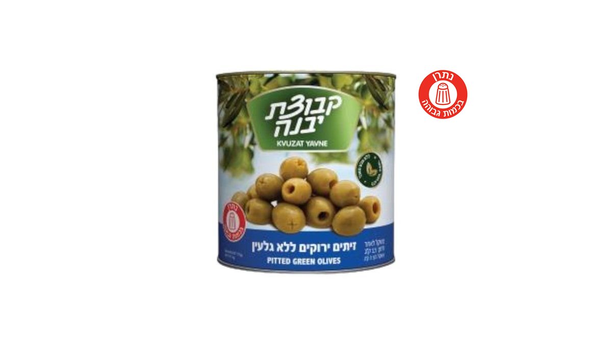 תמונת המוצר 2